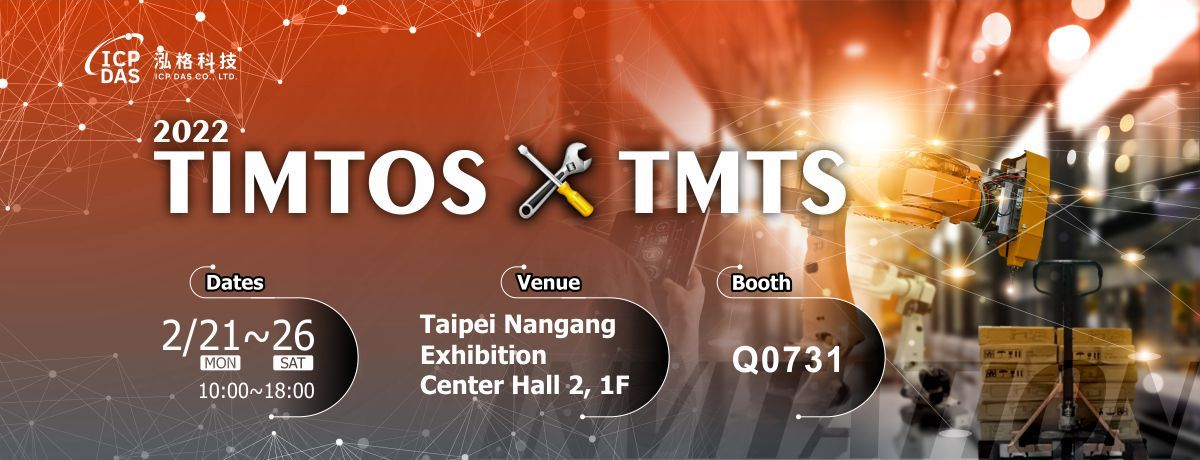 TIMTOSxTMTS 2022 Exhibition